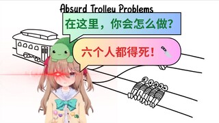 【Neuro/Vedal】The little AI with upgraded intelligence challenges the trolley problem again, but its 