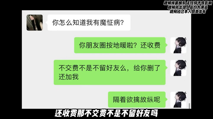 下饭必备！抽象男女合集