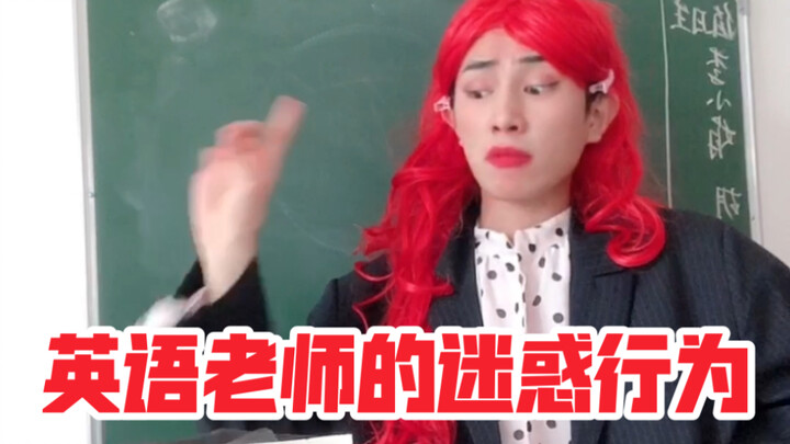 The English Teacher's Confusing Behavior