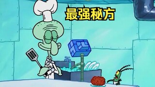 Resep rahasia paling ampuh di bawah laut ternyata ada di tangan Kakak Squidward, dan ternyata bisa m