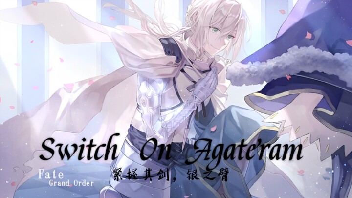 『Switch On Agateram』紧握其剑，银之臂 "赎罪の骑士终于得到救赎"