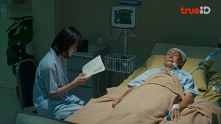 Mouse (2025) ep11/1