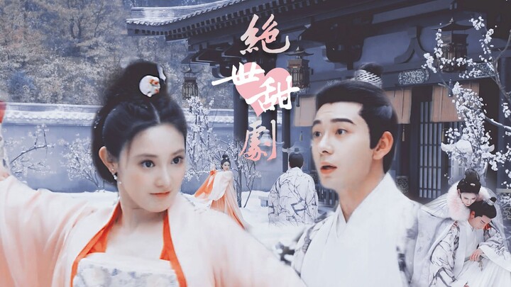 【Unggah Ulang Setelah Ditarik丨Genre Manis丨Riasan Merah Muda】Kamu berani bilang ini bukan drama manis