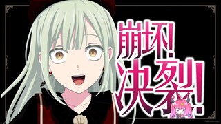 怎么Ave Mujica就成史上最狂了？绫奈由仁子的剧作论【壁侃新番】