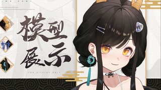 【Live2d模型展示】高颜值东方龙的军火展示