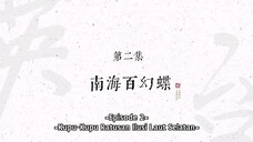 Zaixia "Yingtai" Eps 2