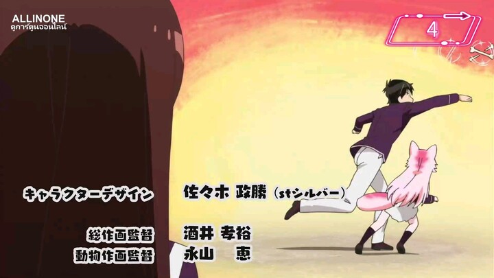 อลเวงลุ้นรักโรงเรียนสัตว์ พากย์ไทย ตอนที่4