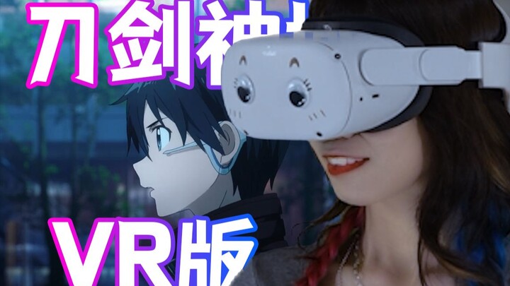 How is the game called the VR version of Sword Art Online? I can’t get out after playing it for five