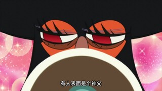 有人表面是个神父，私下里却玩儿的很开！