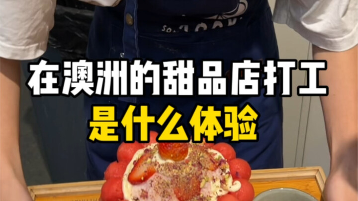 Làm thêm ở tiệm bánh ngọt tại Úc là như thế nào!!