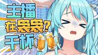 😨你们要不要看看自己在说什么？！