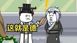 大秦黑道帝师，唯菜吉爱寡人，第68集