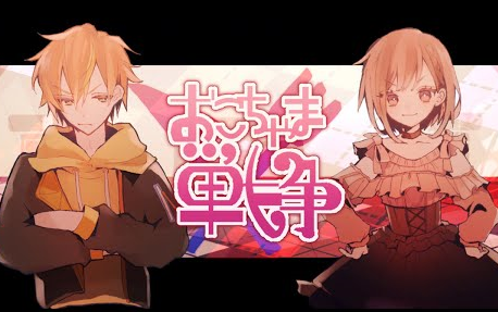 【Project SEKAI】[Hand Drawing] Dongyun sister and brother's fighting battle