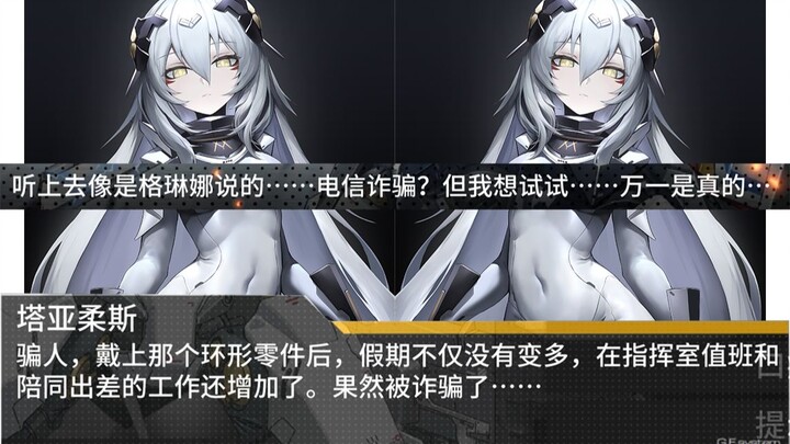 Tamei, ada kecantikan yang tak butuh pendidikan formal