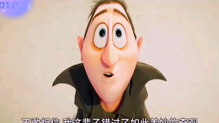 吸血鬼，第一次见到太阳！#精