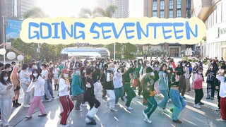 【SEVENTEEN】谁的快乐回来了？终于又等到going！！Going Seventeen 随机舞蹈|随唱谁跳广州站第三十次KPOP随机舞蹈