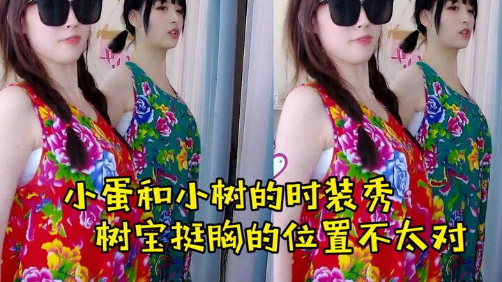 【Shu Nana 610】Village beauty Xiaodan shows off her new dress; second runway walk ends livestream