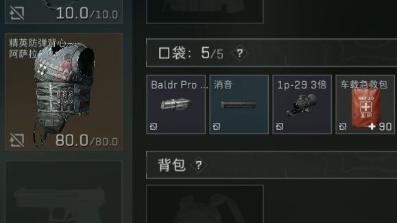 观光客说不让带枪 没说不让带配件啊 那我组装一把连狙堵桥不就行了