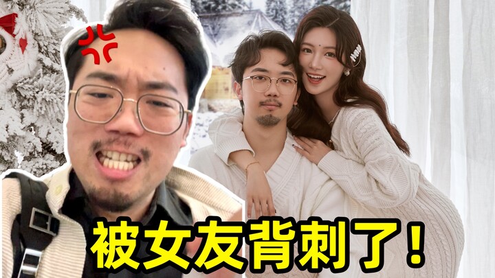 ซูซี่! บอกเลยว่าฉันเครียดจริงๆ!