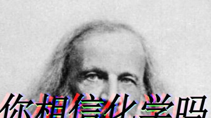 Mendeleev is also going to speed up!