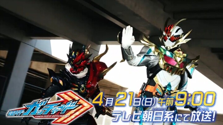 Kamen Rider Gotchard Episode 32 Preview