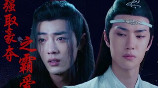 强取豪夺之霸爱（二）——便是你不肯做我道侣，这辈子也休想我放过你
