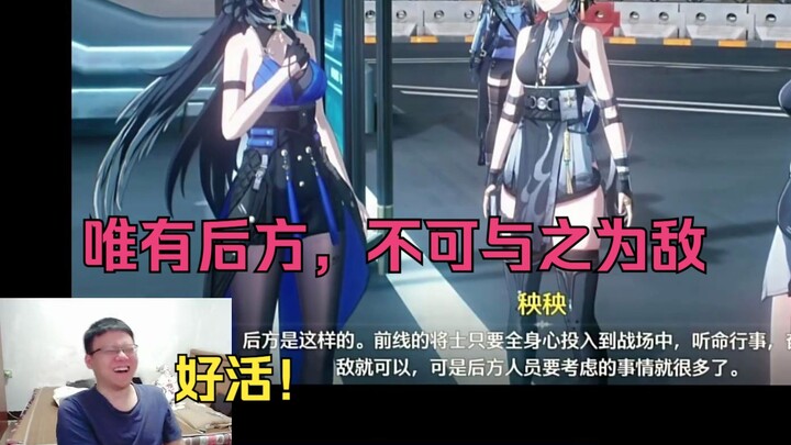 Sướng quá! Kegou xem PV “Dấu Chân” của Honkai: Star Rail mà cười tít mắt luôn [Keli Gugulan / Honkai