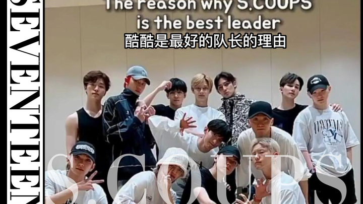 [Choi Seung-cheol] “I never thought I’d put on the uniform, but once I did, it surprisingly fit perf