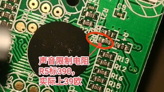 假面骑士极狐DX驱动器声音电阻39欧消除之后感觉声音还可以啊