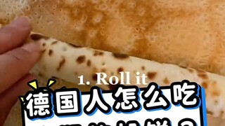 德国人是怎么吃他们的松饼的？