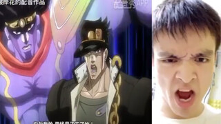 Điều gì sẽ xảy ra nếu bạn sử dụng giọng nói của DIO để sánh ngang với Jotaro?