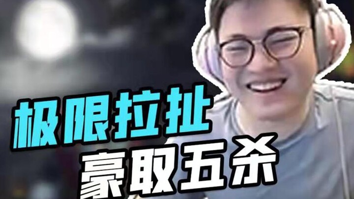 [Uzi] Uzi Show: Extreme Kiting! Two Pentakills in 12 Minutes—He’s Off to the Races!