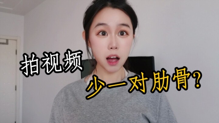 The Truth About How I Have 300 Million Ribs