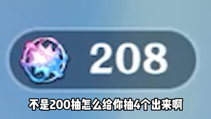 “Is Diluc the one getting buffed in 4.6?”