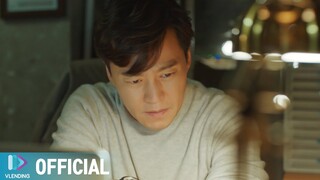 [MV] 홍이삭 - The Visitor (Feat. KLAZY) [타임즈 OST Part.2 (TIMES OST Part.2)]