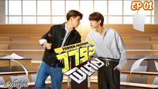 🇹🇭[BL]HIDDEN AGENDA EP 01(engsub)2023)