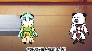 【女主们能偷听我的心声4】柳家大小姐郊外遇土匪