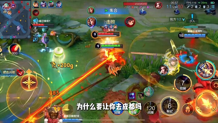 王者荣耀策划还是挺可爱的