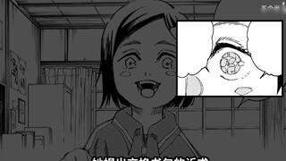 Insiden Shibuya 21: Rekan yang jatuh lagi...dan masa lalu Kugisaki! Komentar manga Jujutsu Kaisen丨Ju