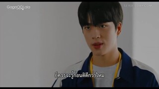 รักกัน คุณคู่เดท EP.1