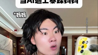 When AI Meets an Angry Mom