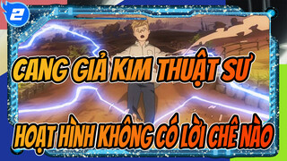 Cang Giả Kim Thuật Sư|【Nhạc Mở Đầu Kinh điển】Hoạt hình không có lời chê nào_2