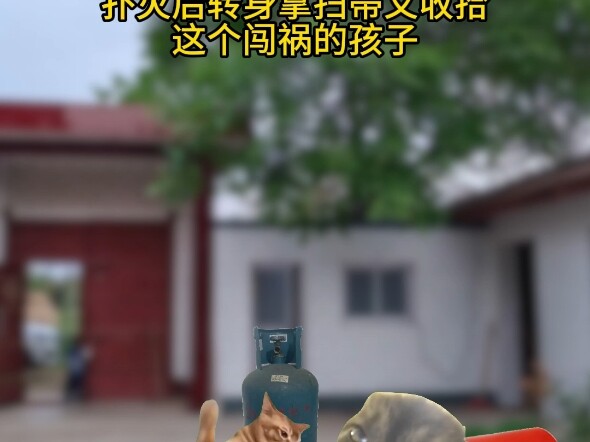 Chinese-style education