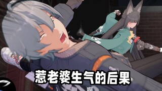 哲の作死挑战。雅姐：你号没了！
