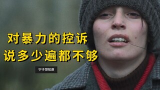 【宁子】“在很远的地方，某样东西失去平衡后产生的后果，很快就会冲击到我们”
