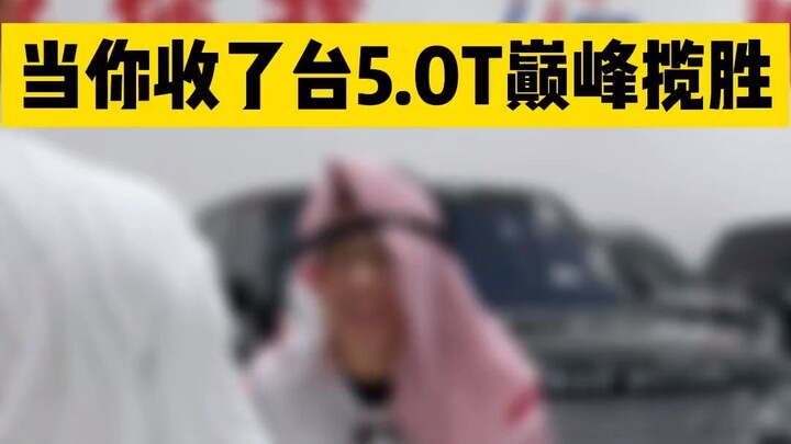 Jadi, dalam kenyataannya, seperti apa orang yang akan membeli Range Rover dengan bodi diperpanjang?