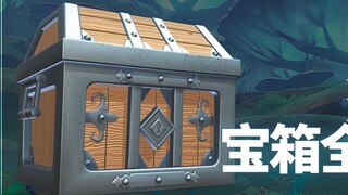 [ Genshin Impact ]3.0 Sumeru Treasure Chest Collection (Achievement 571)