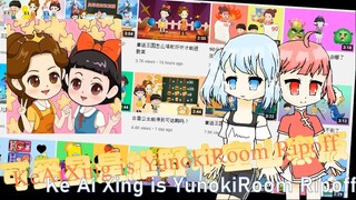 Ke Ai Xing is YunokiRoom Ripoff