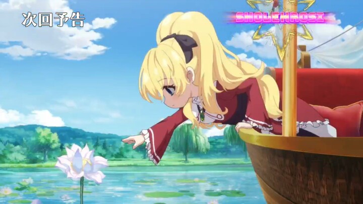 Anime mofa gongzhu de xiao seorang putri sedih atas mengninggal ibu nya🔥😭( Lycris x AMV)#