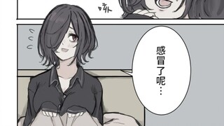 青梅竹马发烧到41度？！这简直人命关天啊！我必须立刻回家！